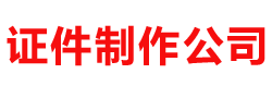 苏州亿尔福电子有限公司